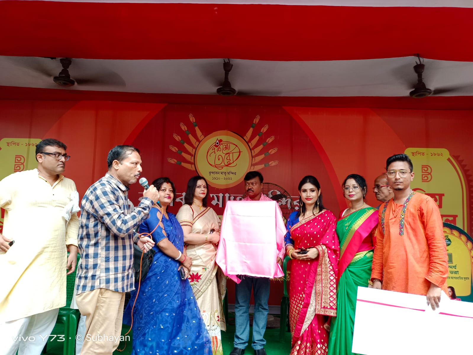 Sanjib Acharya
